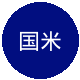 国际米兰