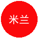 AC米兰